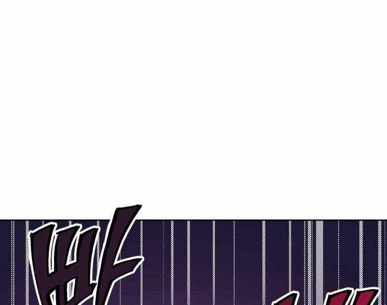 Người Chơi Trở Lại Sau 10000 Năm Chap 2 - Next Chap 3