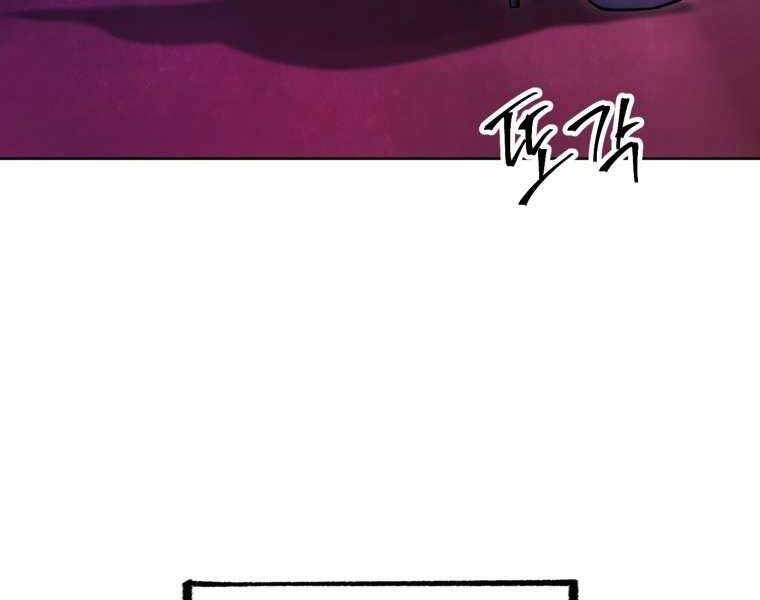 Người Chơi Trở Lại Sau 10000 Năm Chap 2 - Next Chap 3