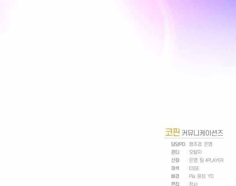 Người Chơi Trở Lại Sau 10000 Năm Chap 2 - Next Chap 3