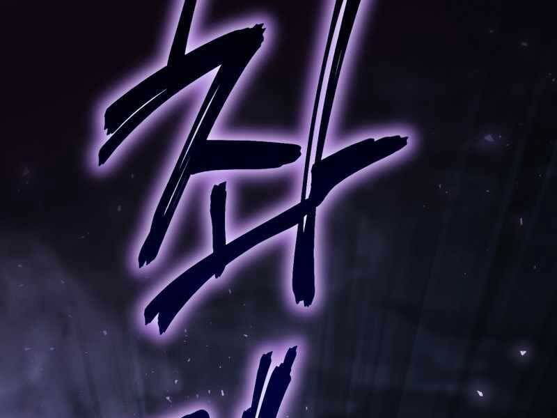 Người Chơi Trở Lại Sau 10000 Năm Chap 3 - Next Chap 4