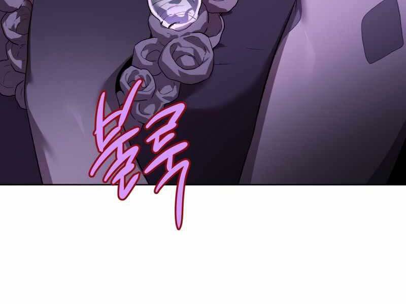 Người Chơi Trở Lại Sau 10000 Năm Chap 3 - Next Chap 4
