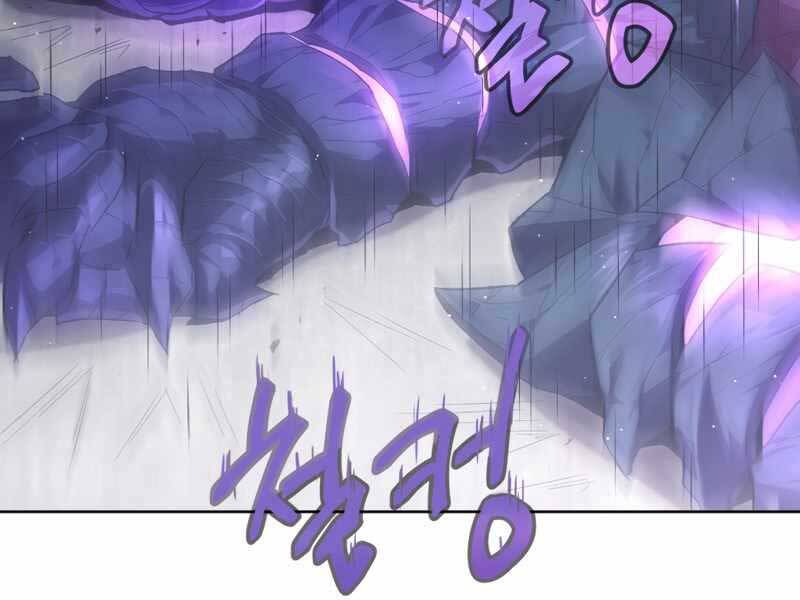 Người Chơi Trở Lại Sau 10000 Năm Chap 3 - Next Chap 4
