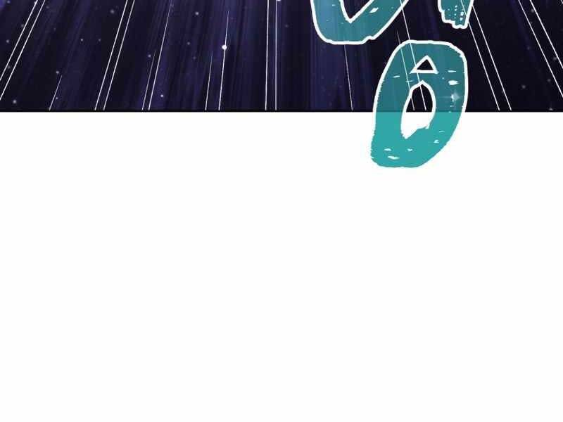 Người Chơi Trở Lại Sau 10000 Năm Chap 3 - Next Chap 4