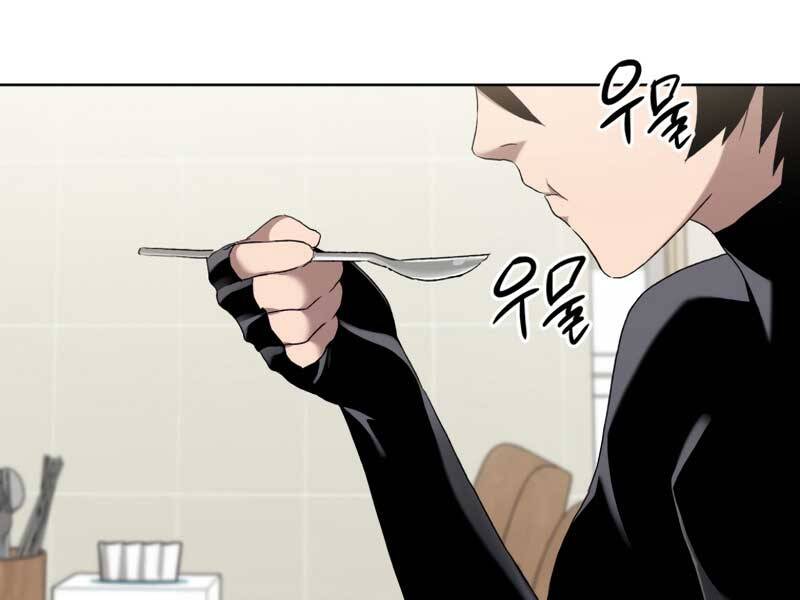 Người Chơi Trở Lại Sau 10000 Năm Chap 6 - Next Chap 7