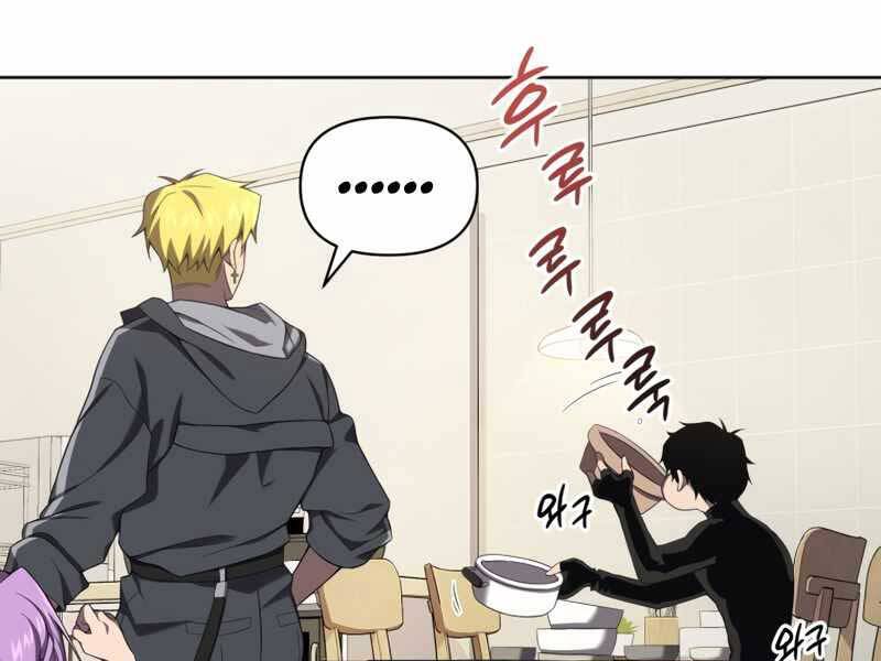 Người Chơi Trở Lại Sau 10000 Năm Chap 7 - Next Chap 8