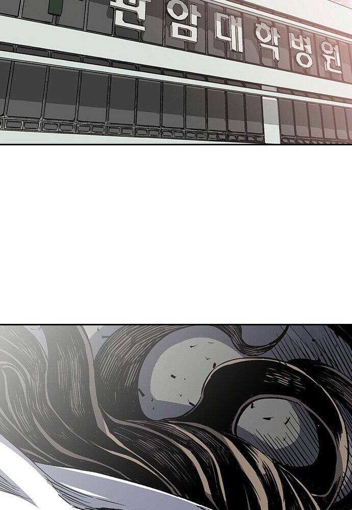 King Game Chap 1 - Next Chap 2