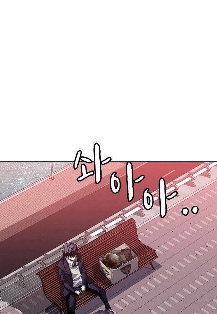 Vua Hiệp Sĩ Đã Trở Lại Với Một Vị Thần Chap 1 - Next Chap 2