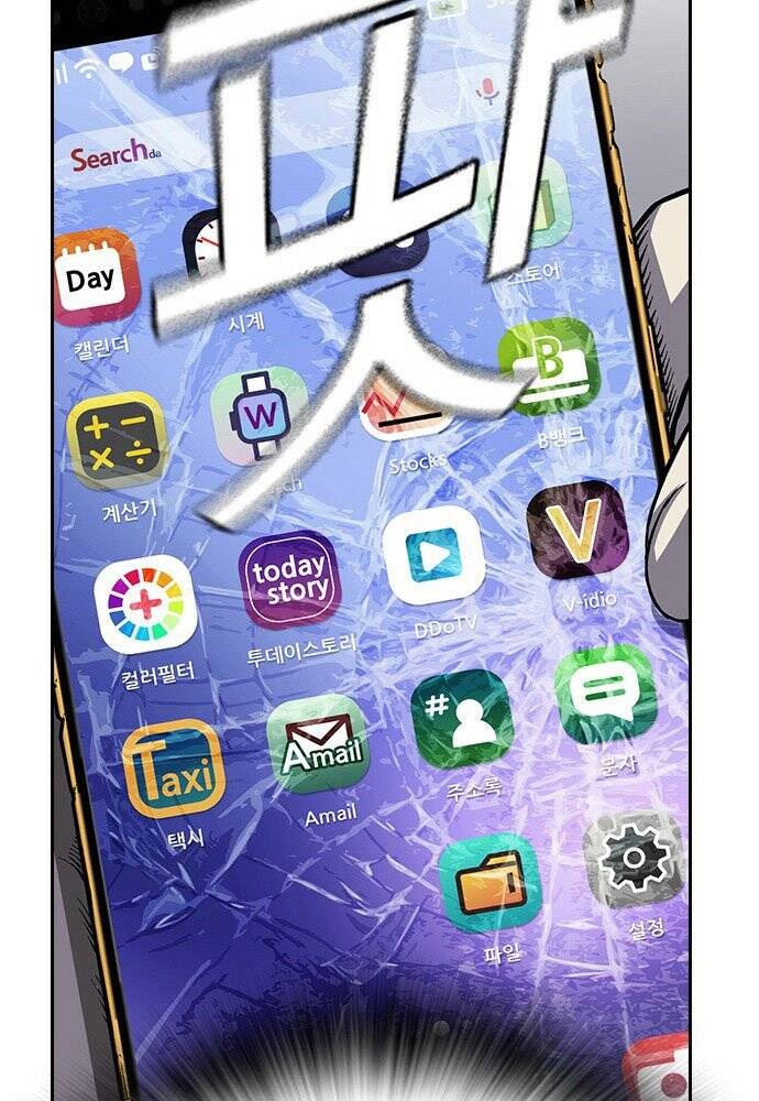 Vua Hiệp Sĩ Đã Trở Lại Với Một Vị Thần Chap 1 - Next Chap 2