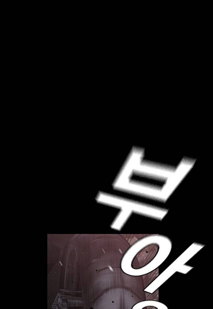 King Game Chap 1 - Next Chap 2