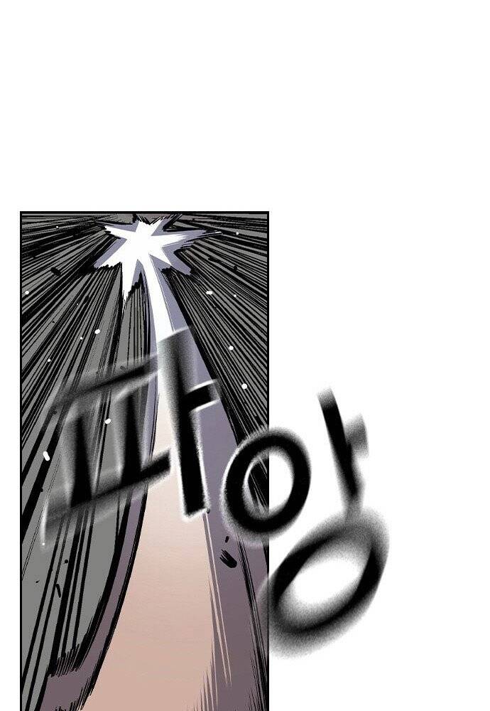 King Game Chap 1 - Next Chap 2