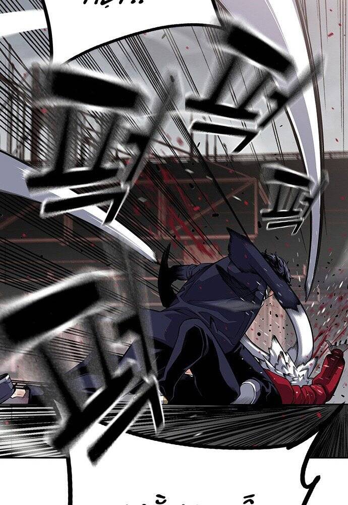 King Game Chap 1 - Next Chap 2