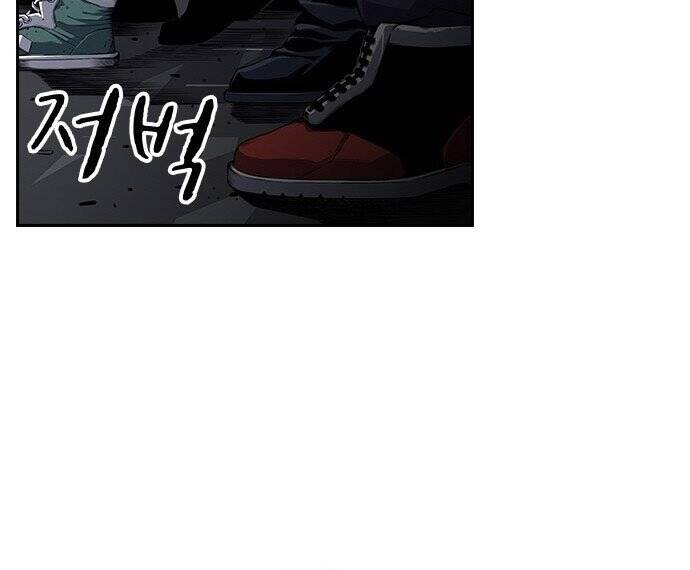 Vua Hiệp Sĩ Đã Trở Lại Với Một Vị Thần Chap 1 - Next Chap 2