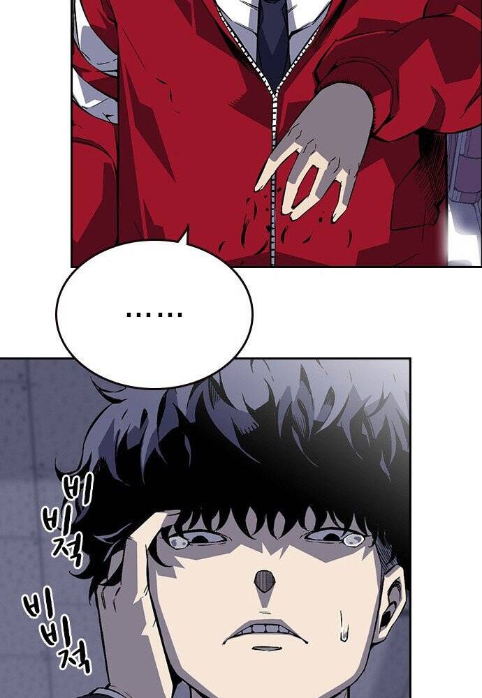 King Game Chap 1 - Next Chap 2