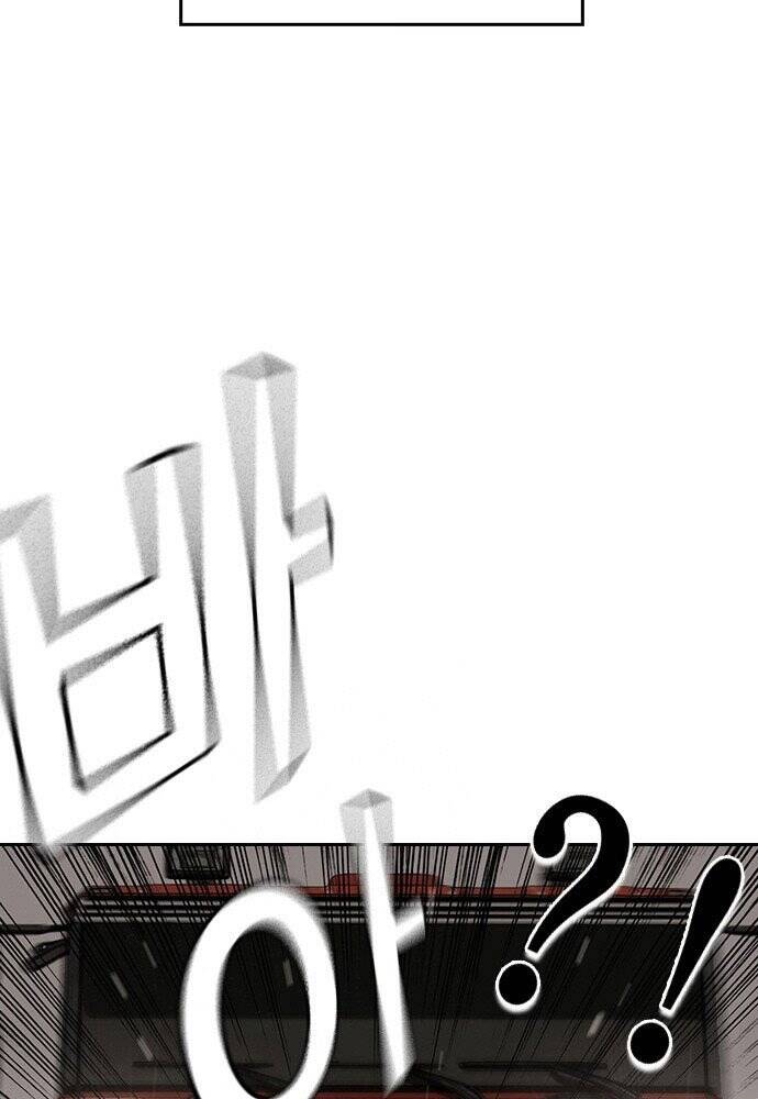 Vua Hiệp Sĩ Đã Trở Lại Với Một Vị Thần Chap 1 - Next Chap 2