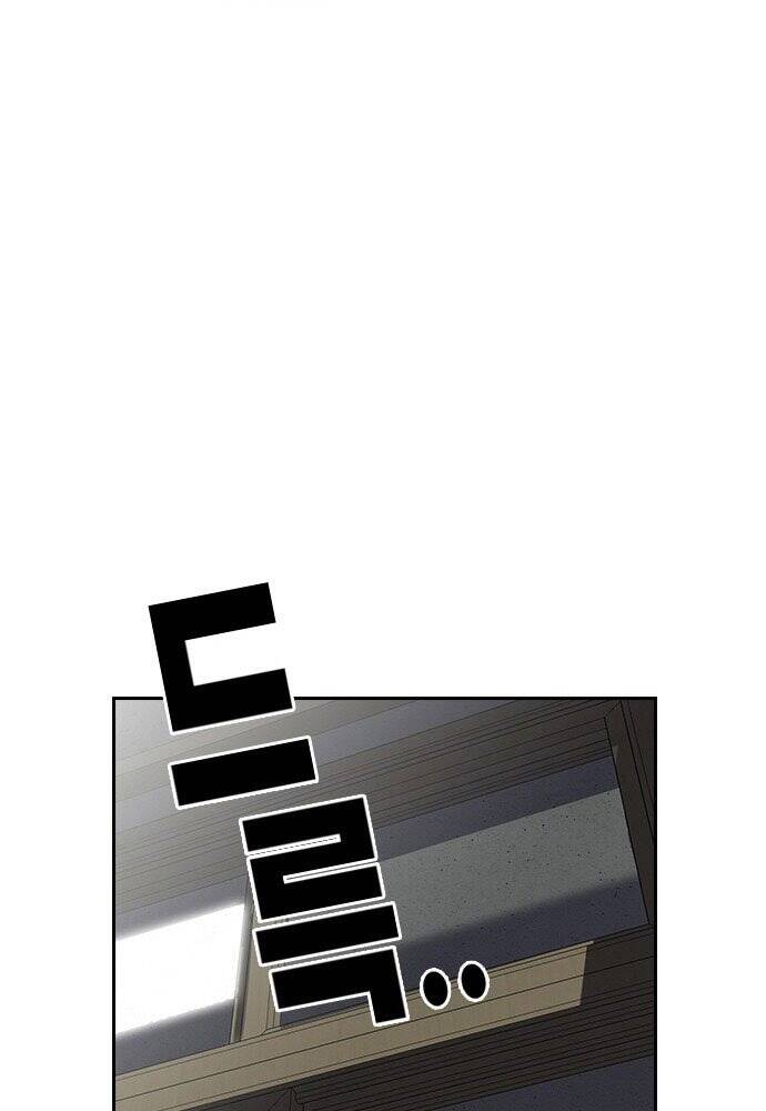 King Game Chap 1 - Next Chap 2