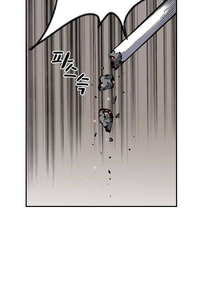 King Game Chap 2 - Next Chap 3