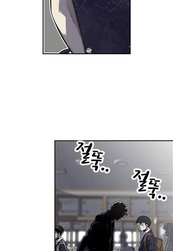 Vua Hiệp Sĩ Đã Trở Lại Với Một Vị Thần Chap 2 - Next Chap 3