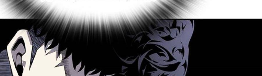 Vua Hiệp Sĩ Đã Trở Lại Với Một Vị Thần Chap 3 - Next Chap 4
