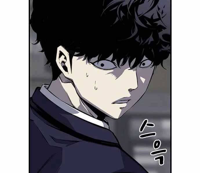 King Game Chap 4 - Next Chap 5