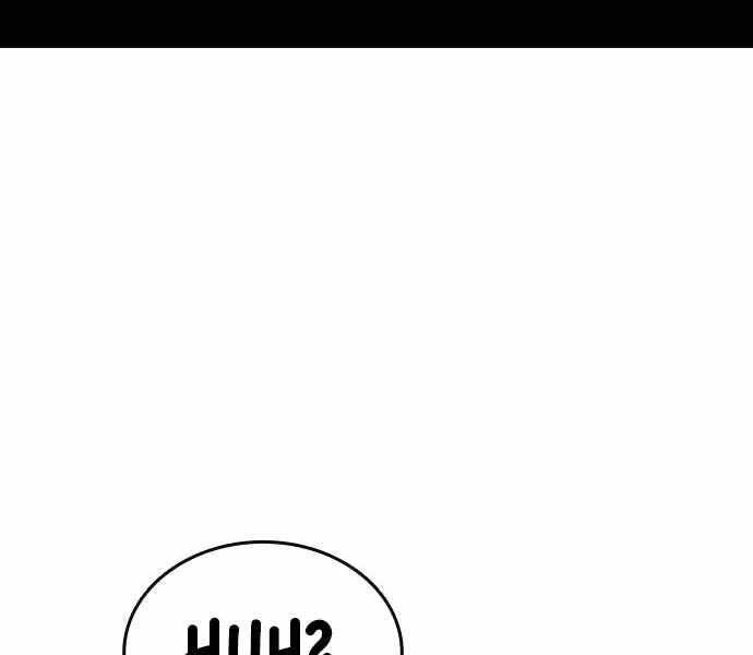 Vua Hiệp Sĩ Đã Trở Lại Với Một Vị Thần Chap 4 - Next Chap 5