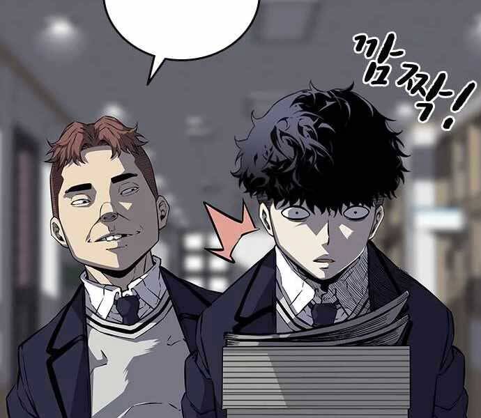 King Game Chap 4 - Next Chap 5