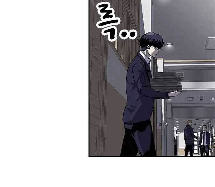 Vua Hiệp Sĩ Đã Trở Lại Với Một Vị Thần Chap 4 - Next Chap 5