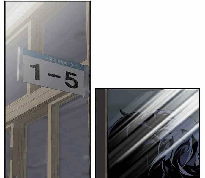 King Game Chap 4 - Next Chap 5