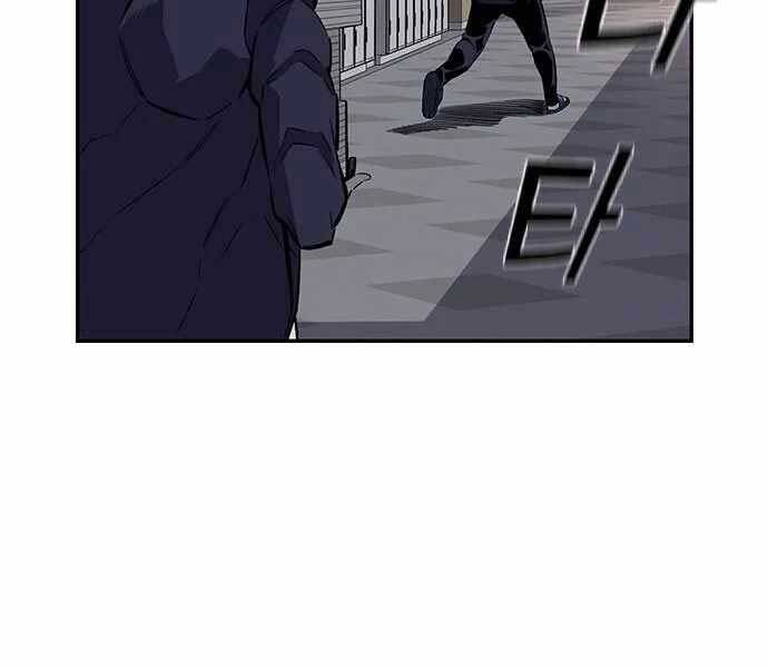King Game Chap 4 - Next Chap 5