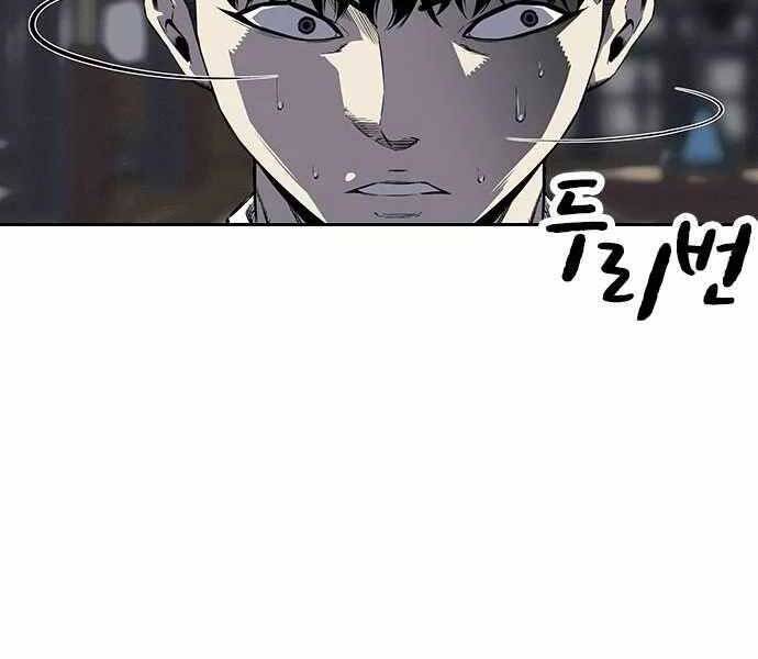 Vua Hiệp Sĩ Đã Trở Lại Với Một Vị Thần Chap 4 - Next Chap 5