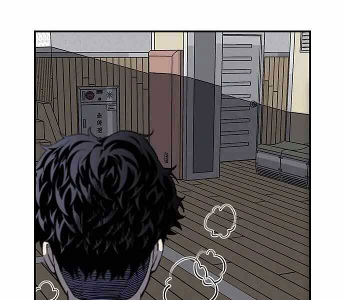 King Game Chap 4 - Next Chap 5