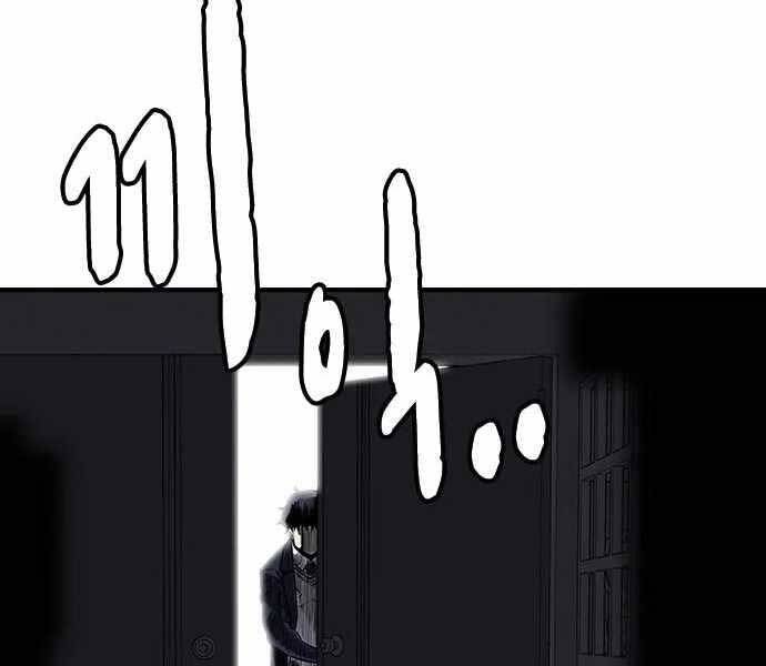 Vua Hiệp Sĩ Đã Trở Lại Với Một Vị Thần Chap 4 - Next Chap 5