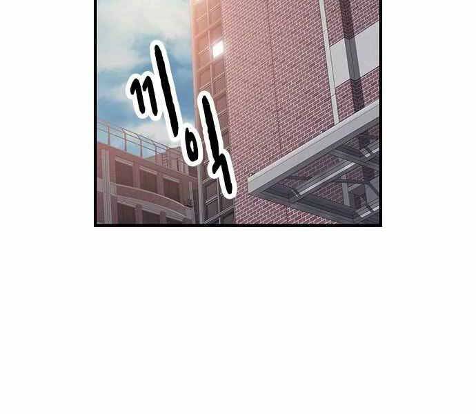 Vua Hiệp Sĩ Đã Trở Lại Với Một Vị Thần Chap 4 - Next Chap 5