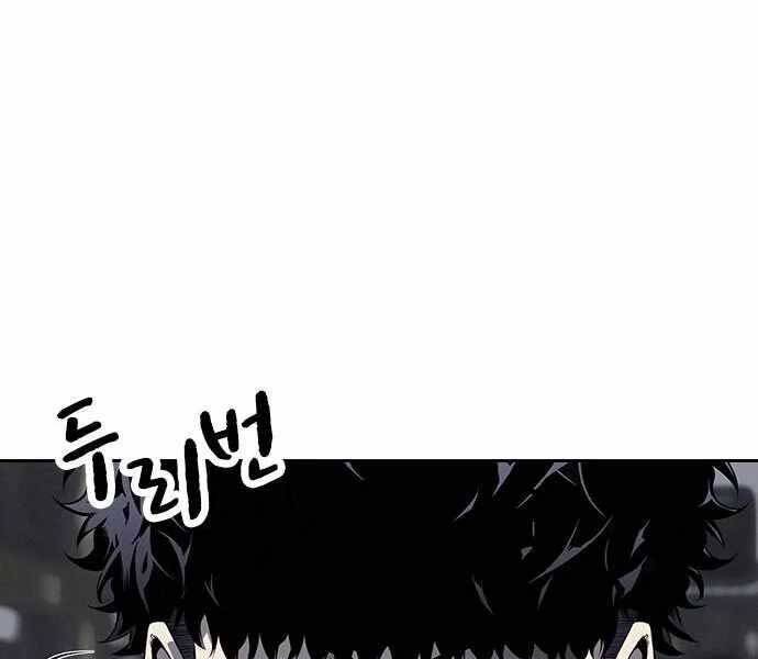 Vua Hiệp Sĩ Đã Trở Lại Với Một Vị Thần Chap 4 - Next Chap 5