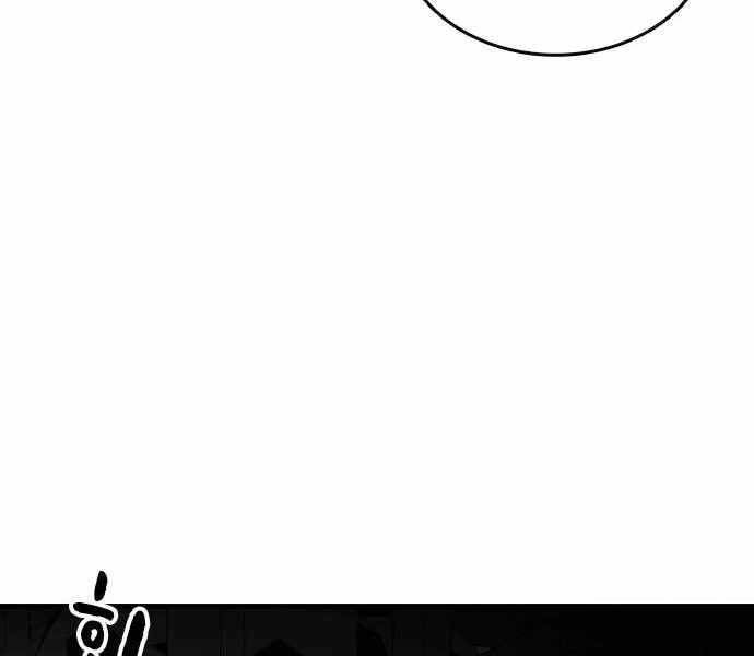 Vua Hiệp Sĩ Đã Trở Lại Với Một Vị Thần Chap 4 - Next Chap 5