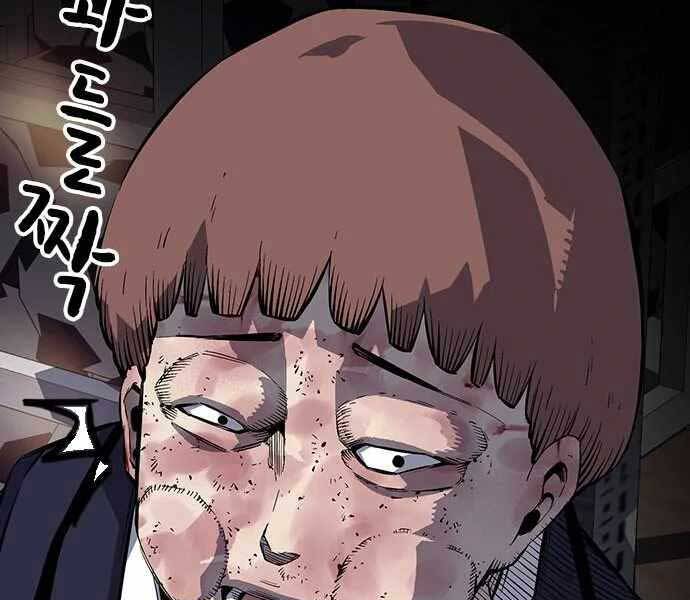 King Game Chap 4 - Next Chap 5