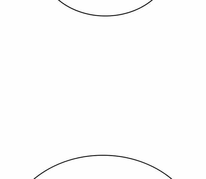 King Game Chap 4 - Next Chap 5