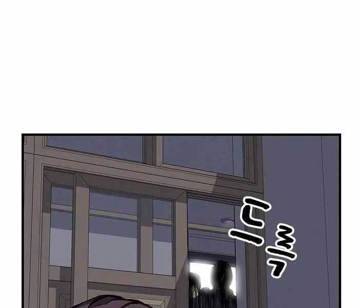 King Game Chap 4 - Next Chap 5