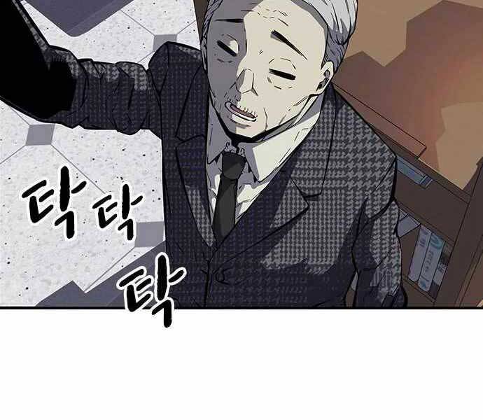 Vua Hiệp Sĩ Đã Trở Lại Với Một Vị Thần Chap 4 - Next Chap 5