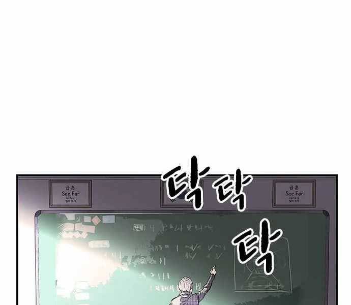 King Game Chap 4 - Next Chap 5