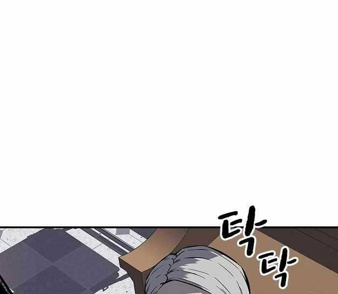 Vua Hiệp Sĩ Đã Trở Lại Với Một Vị Thần Chap 4 - Next Chap 5