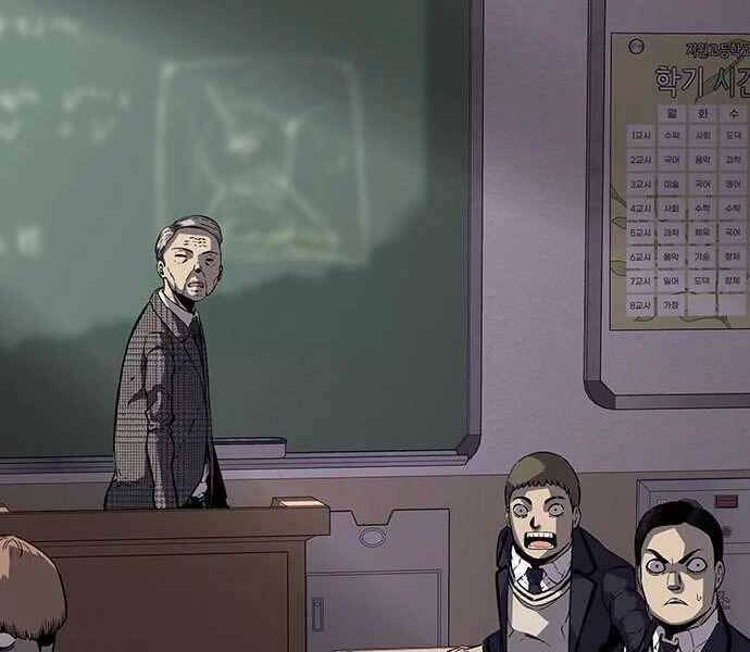 King Game Chap 4 - Next Chap 5