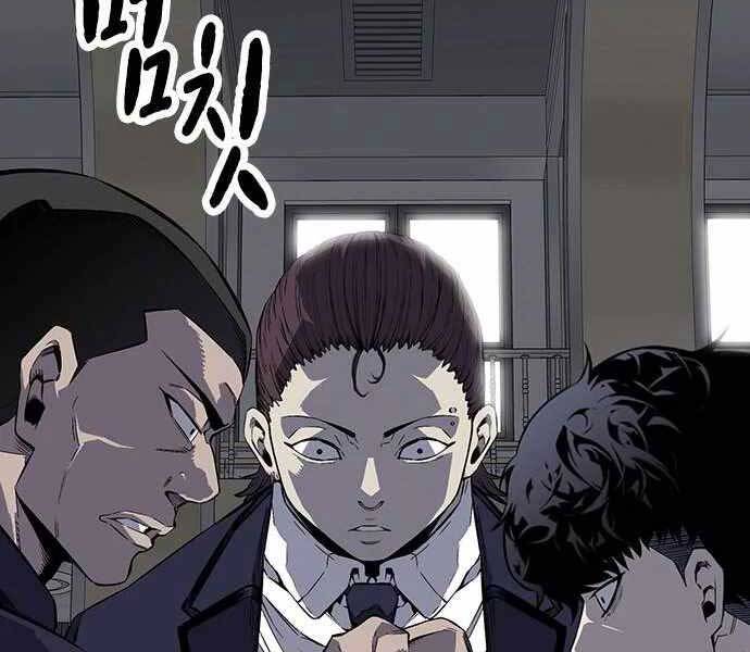 Vua Hiệp Sĩ Đã Trở Lại Với Một Vị Thần Chap 4 - Next Chap 5