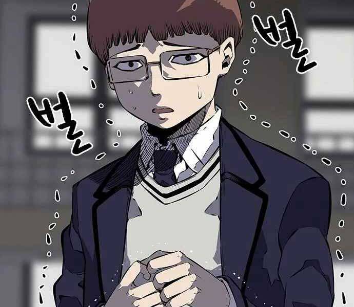 Vua Hiệp Sĩ Đã Trở Lại Với Một Vị Thần Chap 4 - Next Chap 5