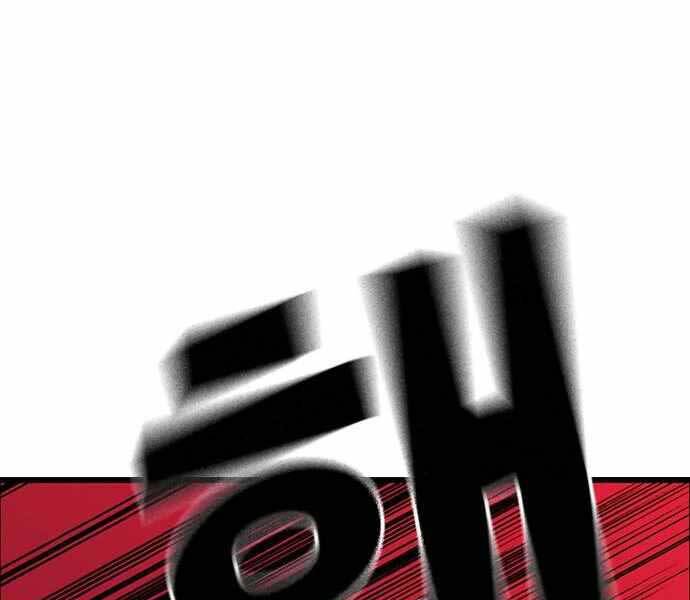 Vua Hiệp Sĩ Đã Trở Lại Với Một Vị Thần Chap 4 - Next Chap 5