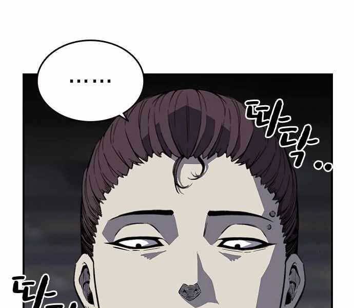 Vua Hiệp Sĩ Đã Trở Lại Với Một Vị Thần Chap 4 - Next Chap 5