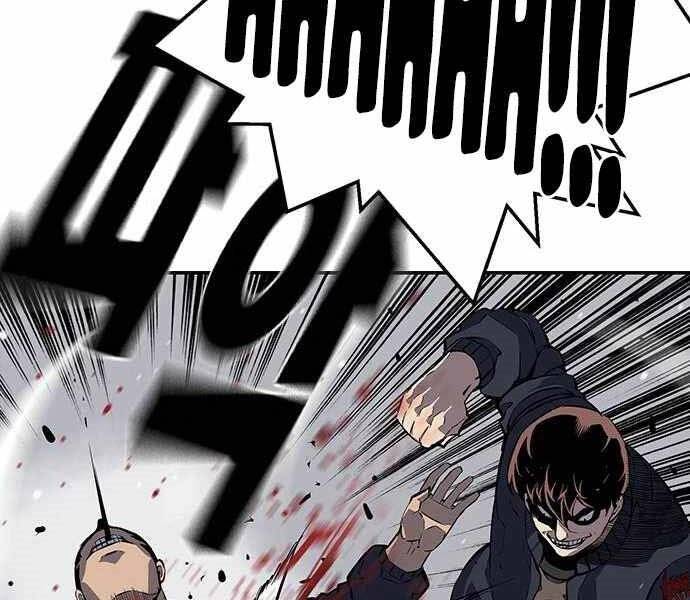 King Game Chap 5 - Next Chap 6