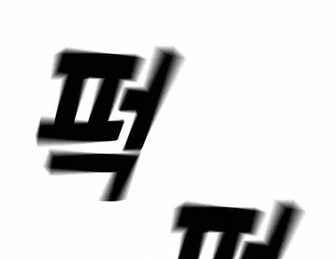 Vua Hiệp Sĩ Đã Trở Lại Với Một Vị Thần Chap 5 - Next Chap 6