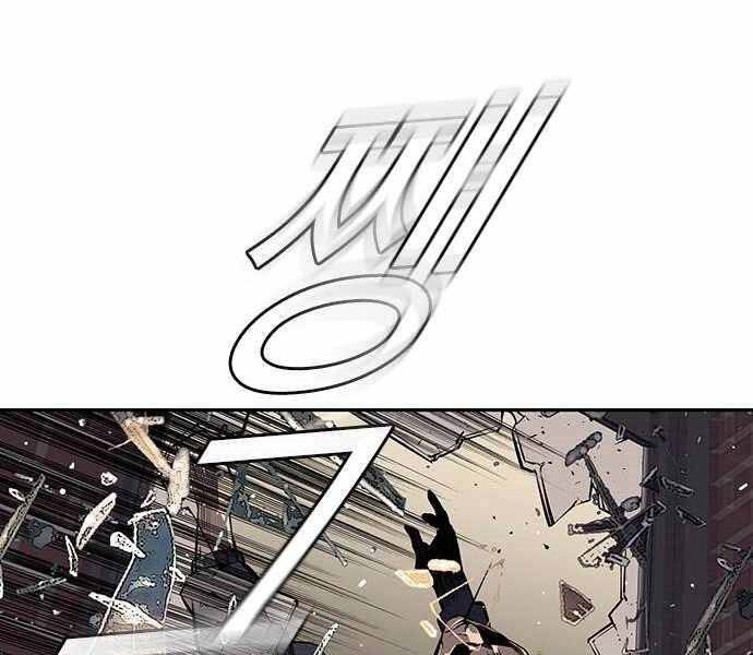Vua Hiệp Sĩ Đã Trở Lại Với Một Vị Thần Chap 5 - Next Chap 6