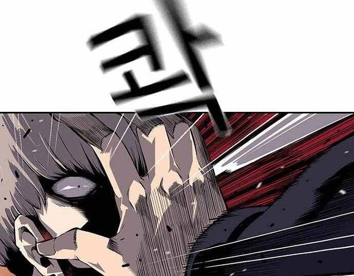 King Game Chap 5 - Next Chap 6