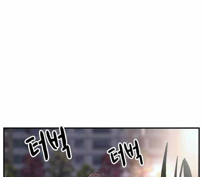 Vua Hiệp Sĩ Đã Trở Lại Với Một Vị Thần Chap 5 - Next Chap 6